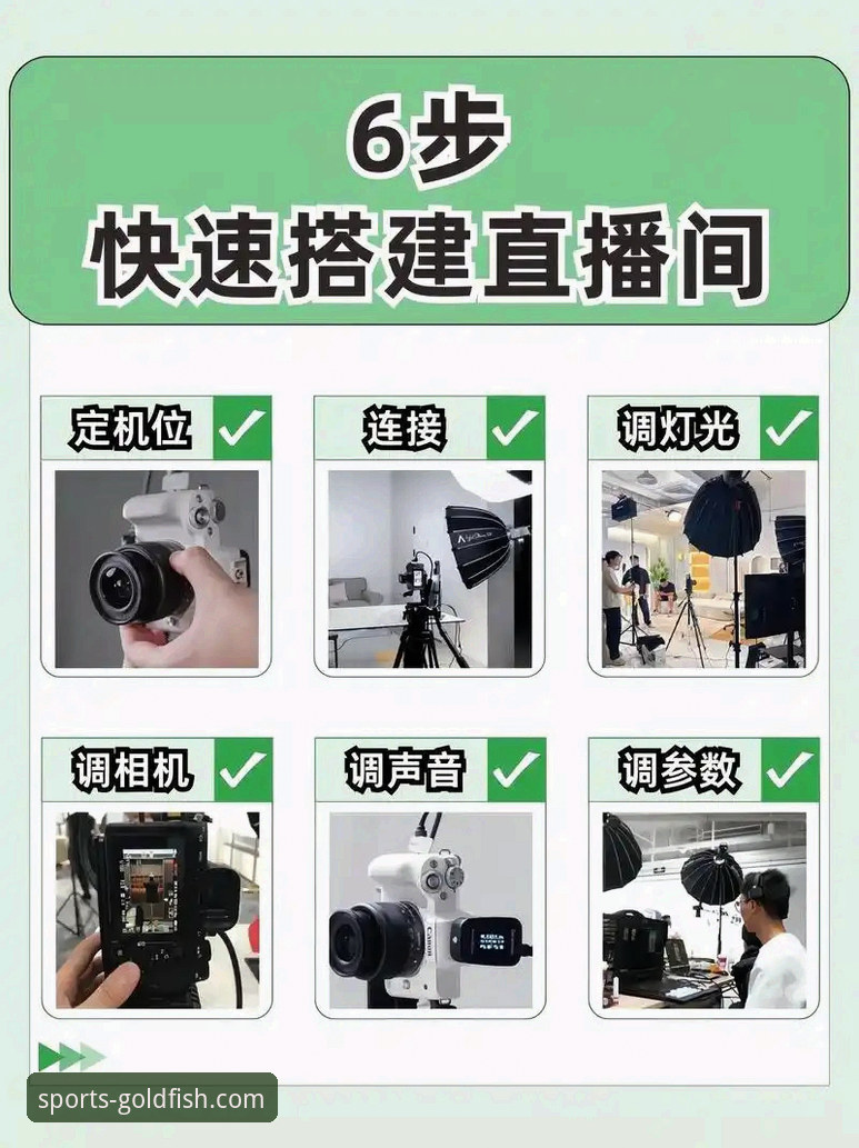 乐鱼体育平台：一站式体育直播解决方案详解