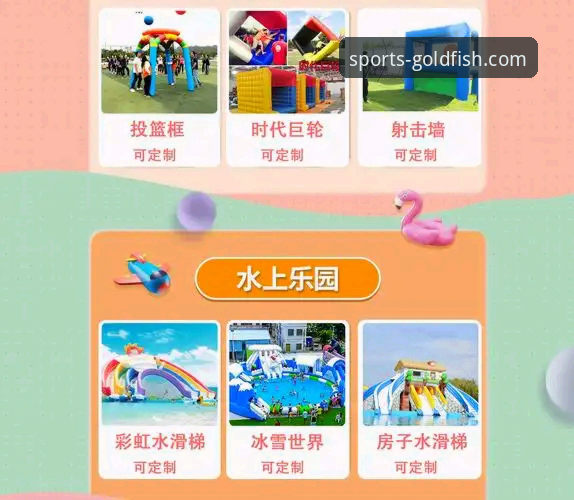 最新乐鱼官网如何使用 解锁乐鱼体育平台的3大创新玩法:重新定义你的观赛体验